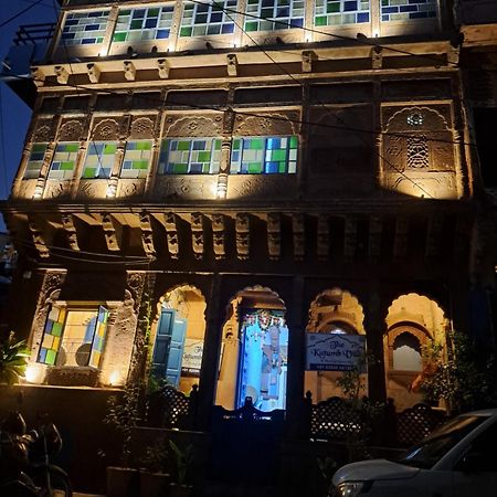 The Kutumb Villa - A Heritage Home Stay ジョードプル エクステリア 写真